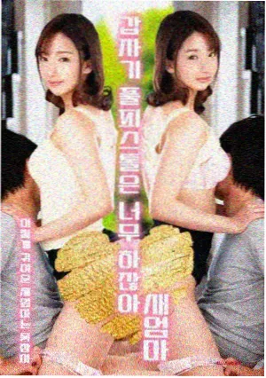 海贼王剧场版9库蕾哈医生角色形象